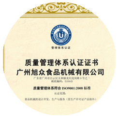 嚴（yán）密的質量體係