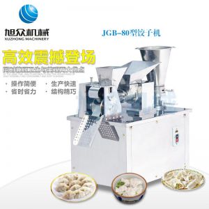 JGB-80型（xíng）號餃子機