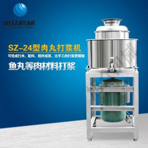 SZ-24型高速肉（ròu）丸打漿（jiāng）機