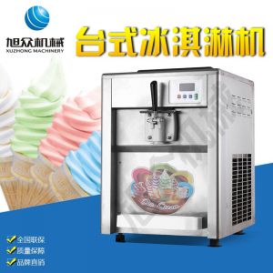 BQL-116台式冰淇淋（lín）機