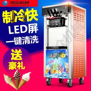 BQL-828立式冰（bīng）淇（qí）淋機