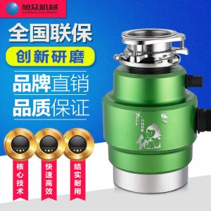 DCLQ38-廚房垃（lā）圾處理器