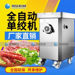 XZL-22A單絞（jiǎo）機