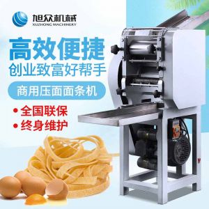 sz係列-壓麵麵條機