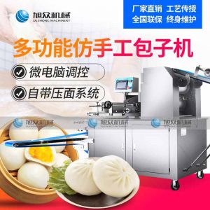 XZ-290A智能（néng）型卷麵包子機