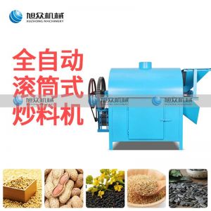 滾（gǔn）筒式炒料機