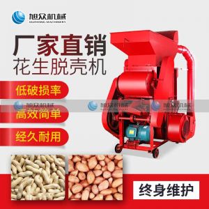 花（huā）生脫殼機