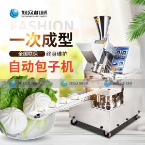 XZ-85A全（quán）自動包子機