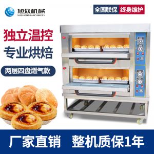 兩層四盤儀表版燃（rán）氣烤箱