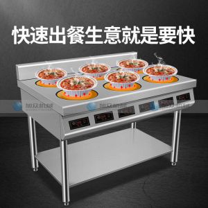 XZ-LBZL210圓頭（tóu）六頭電陶（táo）爐