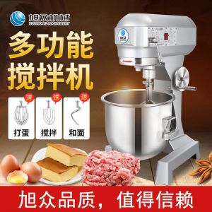 多功能（néng）攪拌機