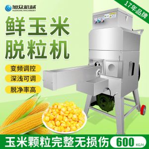 XZ-T138玉米（mǐ）脫粒機