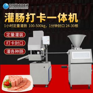 XZ-I型自動定量（liàng）灌腸機