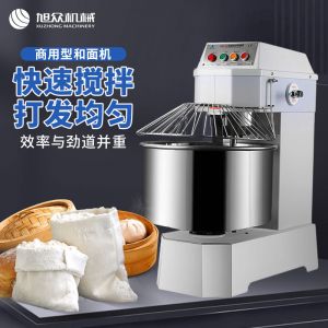 SZH-50型雙速雙（shuāng）動和麵機