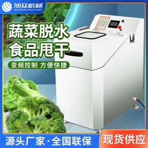 XZ-50型（xíng）脫水機